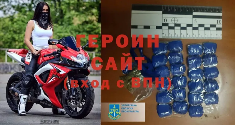 NBOMe Новотроицк