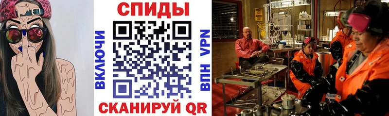 АМФЕТАМИН 97% кракен зеркало Новотроицк наркота