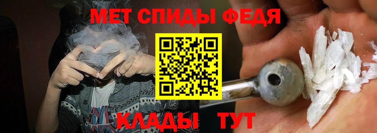 Amphetamine VHQ  Amphetamine  Новотроицк  Вход с VPN 
