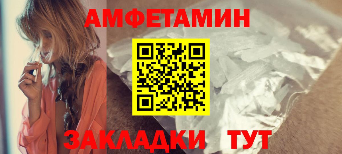 Гашиш Новотроицк