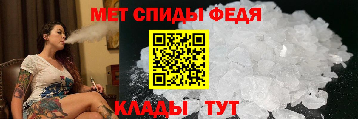 Амфетамин  Новотроицк  АМФ 98%  АМФ 