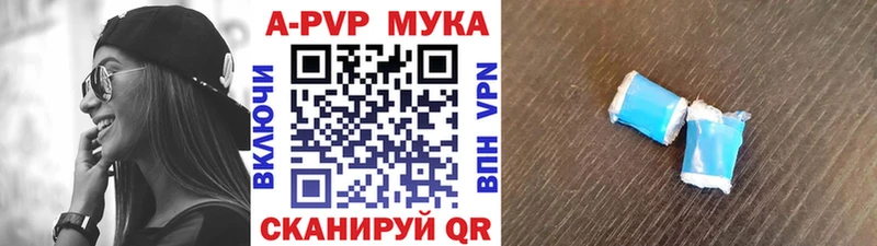 Alpha-PVP Crystall  Новотроицк 