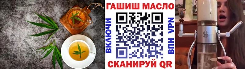 ОМГ ОМГ   Новотроицк  Cannafood марихуана  наркотики 