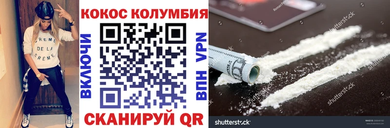 COCAIN FishScale  Новотроицк 