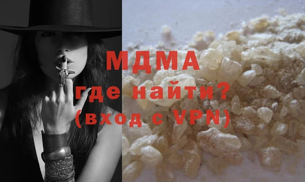 синтетический гашиш Навашино
