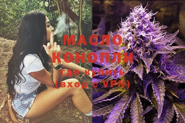 мефедрон мука Нефтегорск