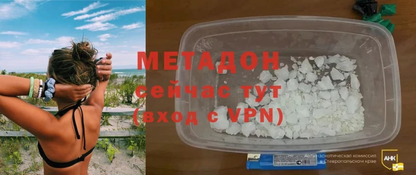 наркотики Наволоки