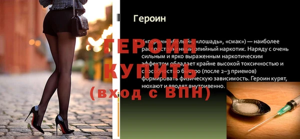 синтетический гашиш Навашино