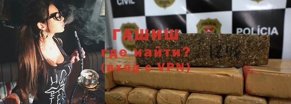 гашишное масло Нея