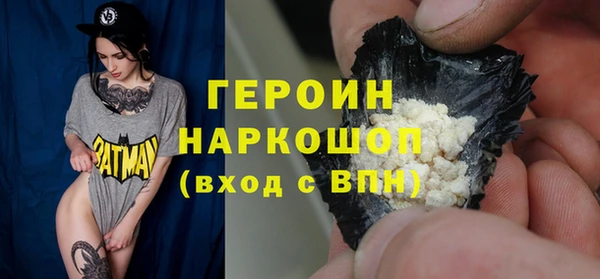 мефедрон мука Нефтегорск