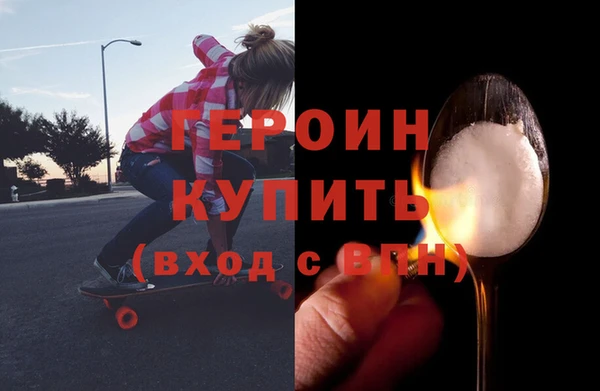 синтетический гашиш Навашино