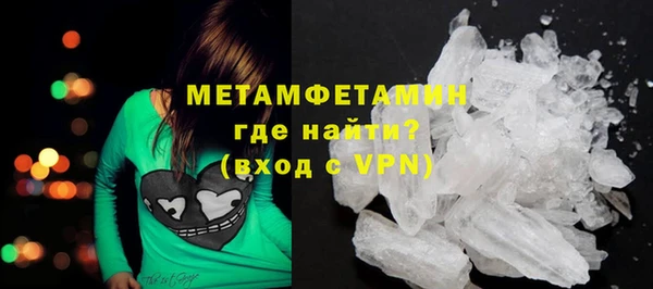 синтетический гашиш Навашино