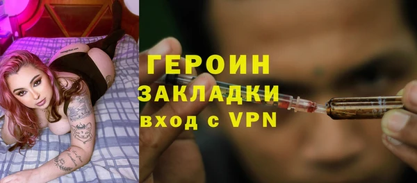 синтетический гашиш Навашино