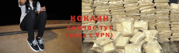наркотики Наволоки