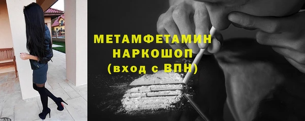 мяу мяу мука Надым