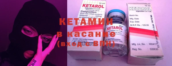 синтетический гашиш Навашино