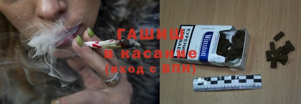 синтетический гашиш Навашино