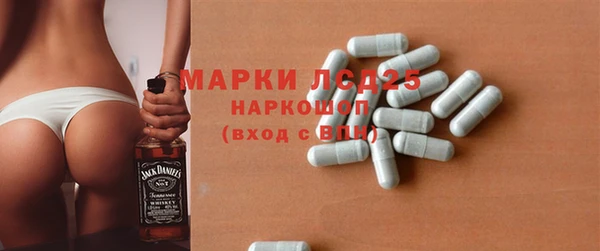 наркотики Наволоки
