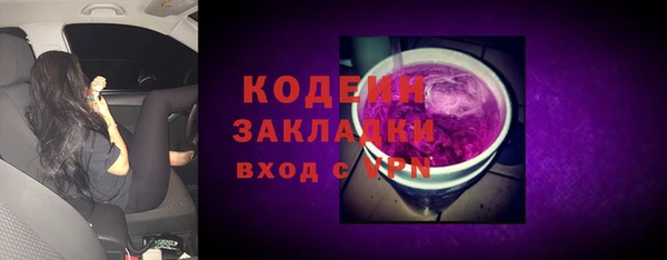 мяу мяу мука Надым