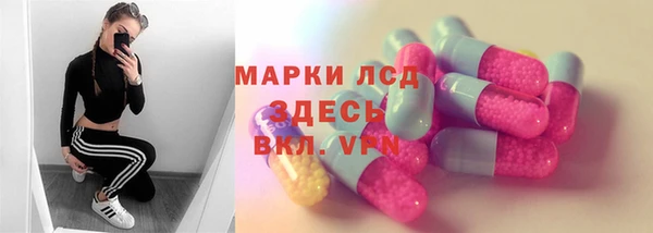 наркотики Наволоки