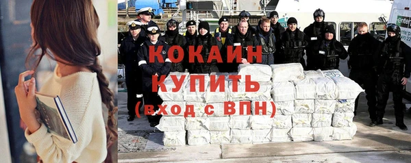 синтетический гашиш Навашино
