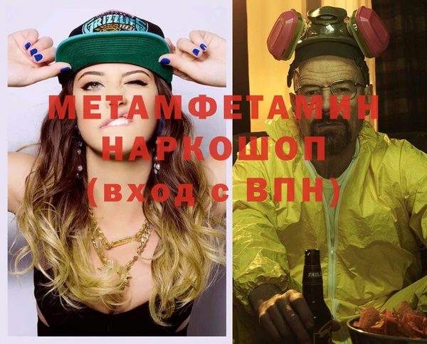мяу мяу мука Надым