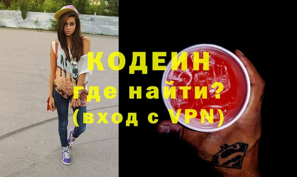 мяу мяу мука Надым