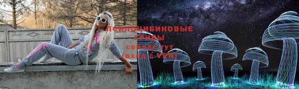 синтетический гашиш Навашино