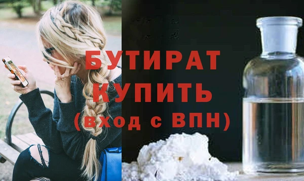 прущая мука Нефтекумск