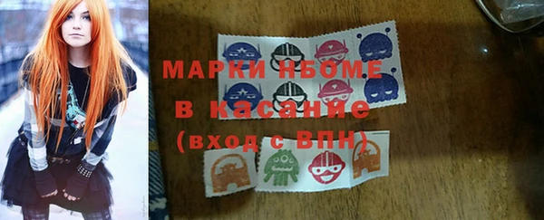 гашишное масло Нея
