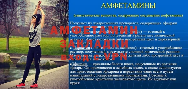 прущая мука Нефтекумск