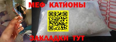 бутик Абакан