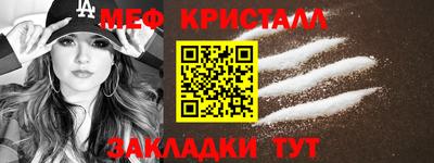 бутик Абакан