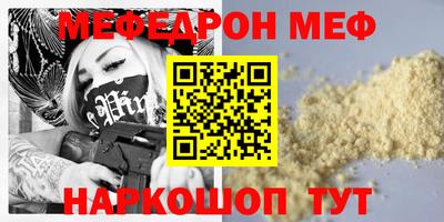первитин Азнакаево