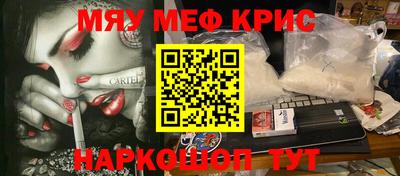 кокаин VHQ Бийск