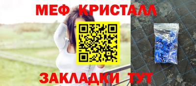 мяу мяу мука Абинск