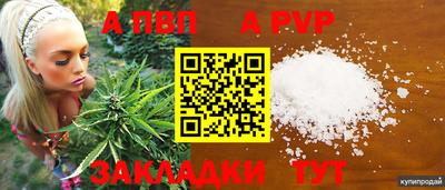 бутик Абакан