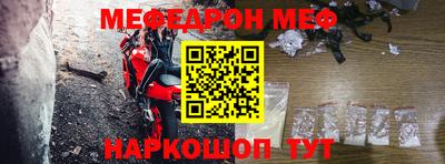 кокаин VHQ Бийск