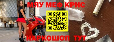 первитин Азнакаево