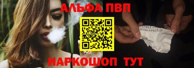первитин Азнакаево