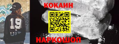 бутик Абакан