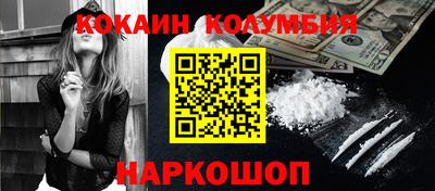 бутик Абакан