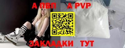 первитин Азнакаево