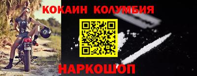 бутик Абакан