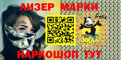 мяу мяу мука Абинск