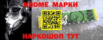 кокаин VHQ Бийск