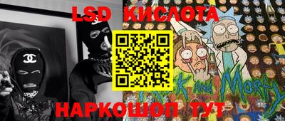 бутик Абакан