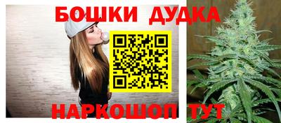 бутик Абакан