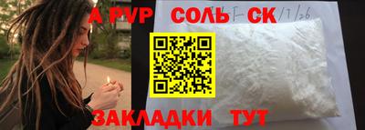 бутик Абакан