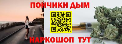 кокаин VHQ Бийск